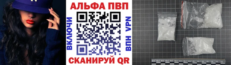 купить  цена  Ветлуга  A-PVP крисы CK 