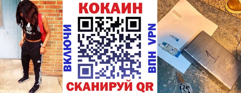 как найти закладки  Ветлуга  COCAIN 98% 
