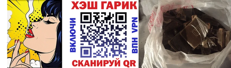 Гашиш 40% ТГК  дарк нет официальный сайт  Ветлуга 