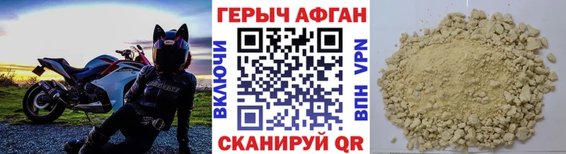 нарко площадка как зайти  Ветлуга  Героин Heroin 