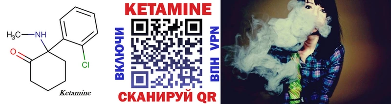 хочу наркоту  Ветлуга  КЕТАМИН ketamine 