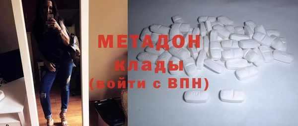 мескалин Алексеевка