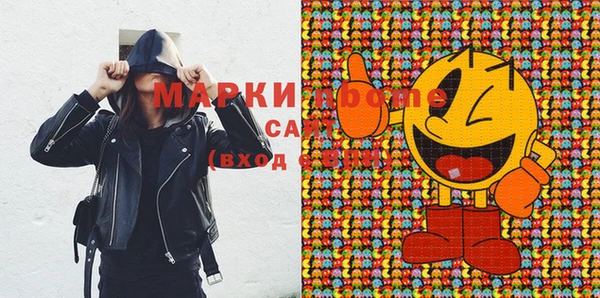 мескалин Алексеевка
