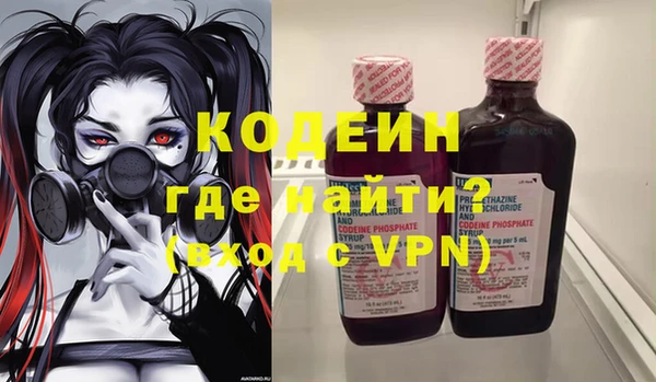 мескалин Алексеевка