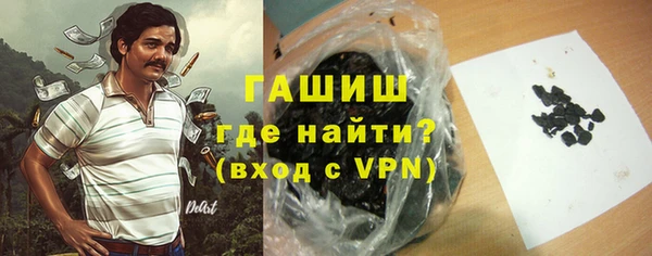 мескалин Алексеевка