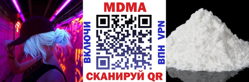 мега ТОР  Ветлуга  МДМА crystal  как найти закладки 