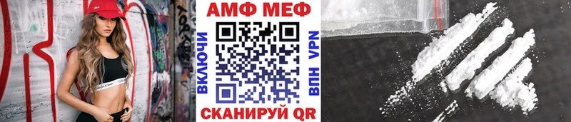 кракен сайт  Ветлуга  Первитин Декстрометамфетамин 99.9% 
